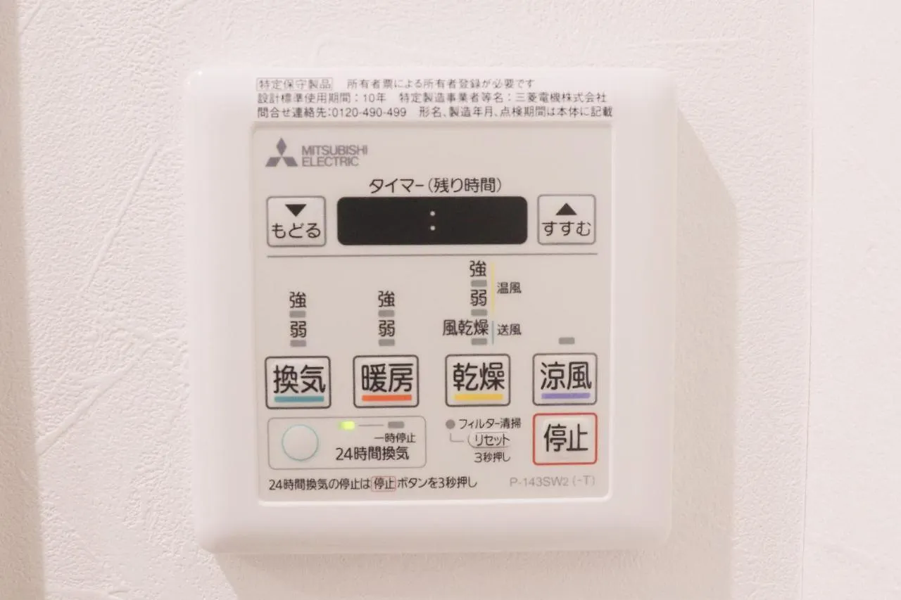 LY INN Ryogoku Annex Tokyo